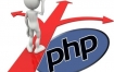 黑客基地PHP特训教程