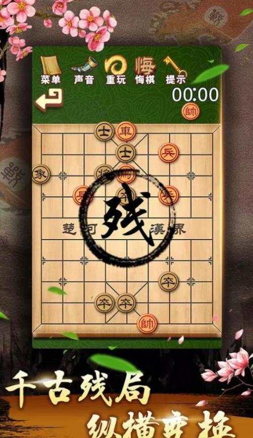 冷门直播项目：象棋直播吸粉带货不用露脸不用团队，中老年人的最爱