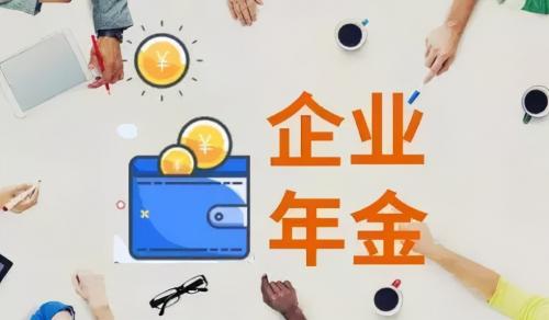 五险一金“升级”七险二金？多出二险一金是什么？