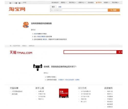 外面收费688的最新淘宝PC端屏蔽技术6.0：防盗图，防同行，防投诉，防抄袭等