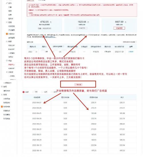 一点资讯自媒体变现玩法搬运课程，外面真实收费4980【视频课程 工具】