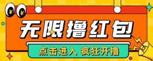 最新某养鱼平台接码无限撸红包项目，提现秒到轻松日入几百 【详细玩法教程】