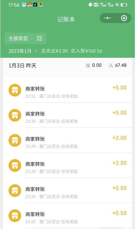 最新红包小游戏手动搬砖项目，单机一天不偷懒稳定60 ，成本低，有能力工作室扩大规模