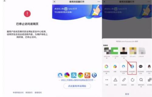 网站域名防封遮罩防红技术【详细教程 源码】