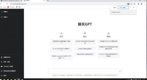 日赚千元火爆ChatGPT账号注册无需ti子，保姆级安装流程 赚钱攻略