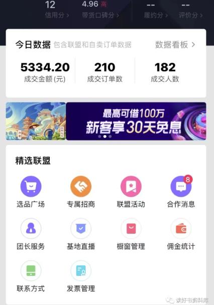 唐老师小学资料变现项目，抖音 小红书2个平台操作，月入数万元（全套资料 教程）