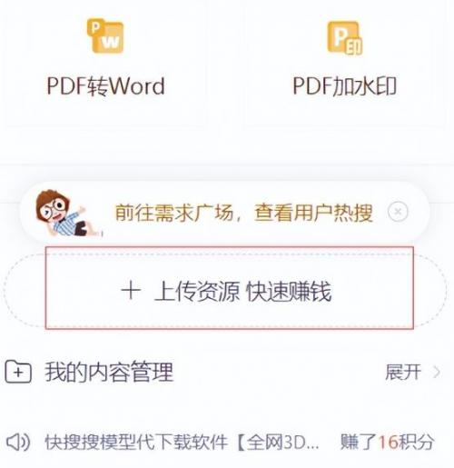 CNDN付费资源项目，不用引流，无需做客服，后期被动收入