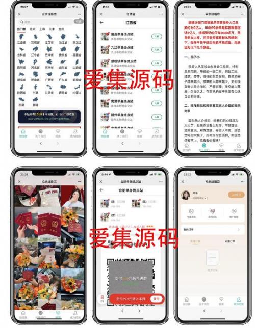 市面卖1288的最新多群同时变现付费进群系统V3.8.5版本(零基础可搭建 源码)