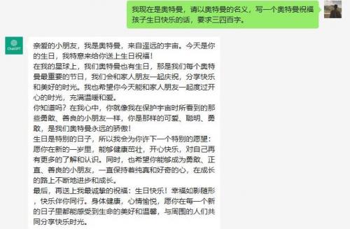 冷门高需求，奥特曼生日祝福视频，零基础制作全套教程，日入700 【附素材】