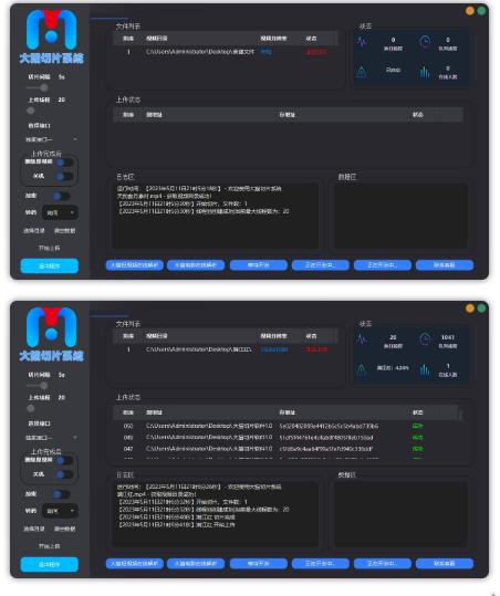 【剪辑必备】外面收费688的短视频全自动切片软件，带货直播切片必备脚本【软件 详细教程】