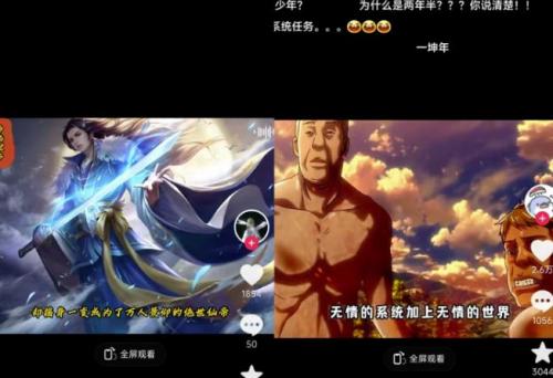 Ai漫画推文项目，小说推文赛道新玩法，轻松拿捏高收益（软件 教程）